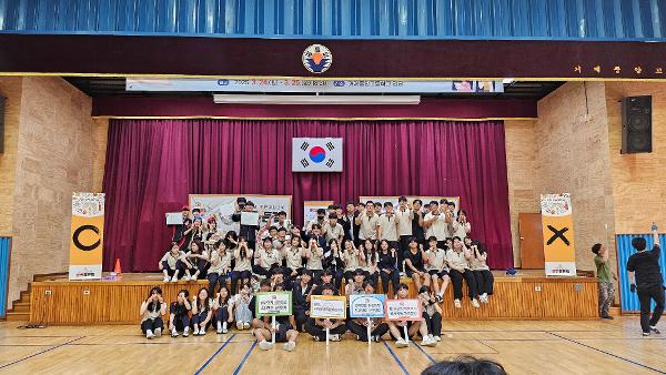 2025년도 학교흡연예방사업 [금연골든벨] 행사